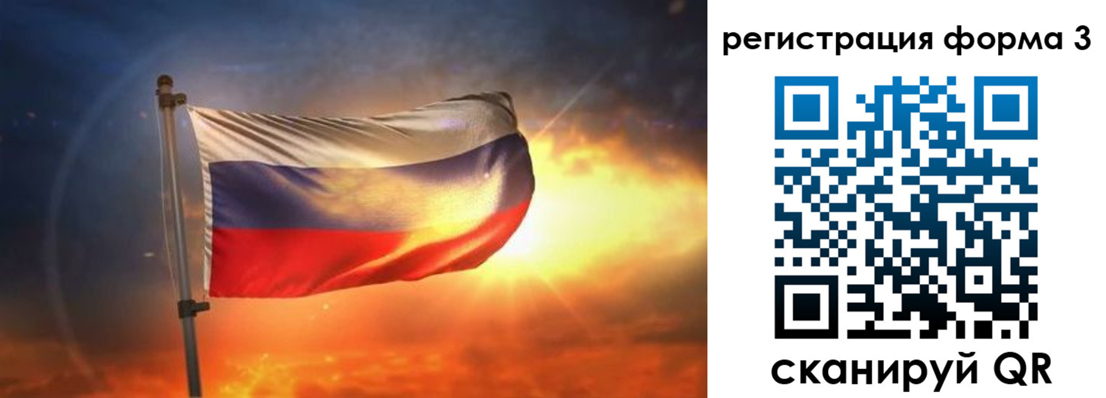 временная регистрация поиск в Закаменске